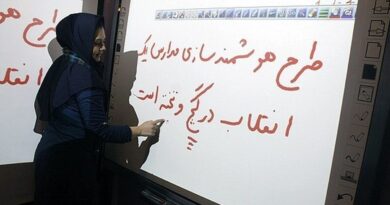 تخته هوشمند و کاربردهای مهجور آن در ایران