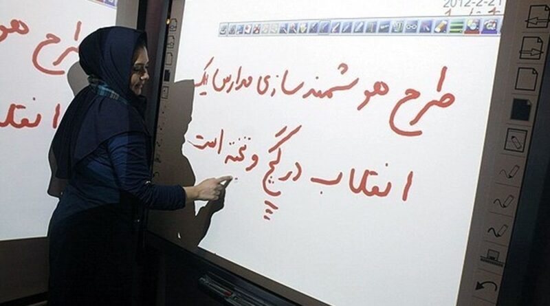 تخته هوشمند و کاربردهای مهجور آن در ایران